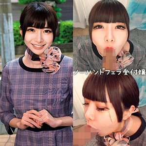 【nost204】ゆあ(雛乃ゆな)【ネオシロウト】