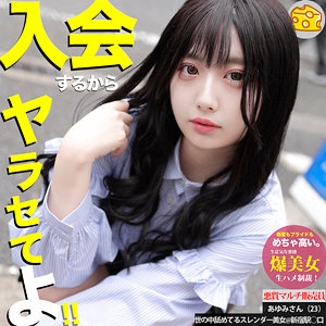 【mgsod041】あゆみ([actress_name])【マルチーズ】