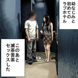 【orecz498】みゆ([actress_name])【俺の素人-Z-】