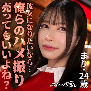 【simp017】マリ([actress_name])【しろうとまんまんオナペ晒し】