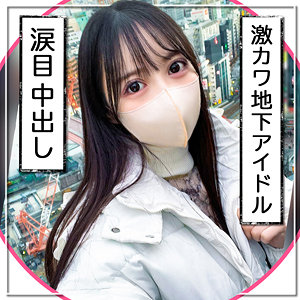 【mgk0008】匿名アイドル([actress_name])【黒船提督】