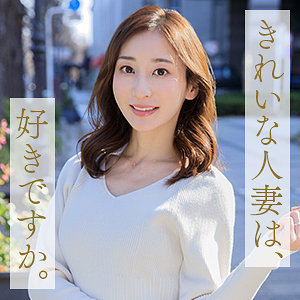 【mywife673】足立美紗([actress_name])【舞ワイフ】