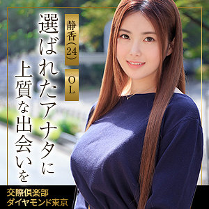【himemix429】静香([actress_name])【妄想機動隊】