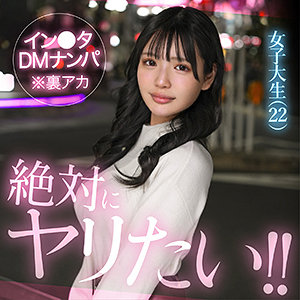 【hut027】mely([actress_name])【素人ホイホイHunt】