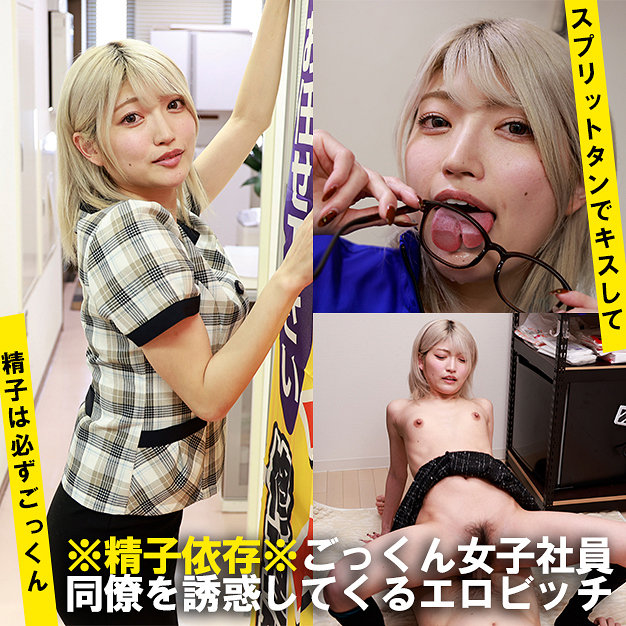 【skth006b】はるの([actress_name])【ドピュCH】