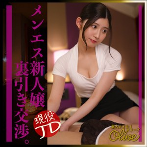 【olv021】mia([actress_name])【素人ホイホイOlive】