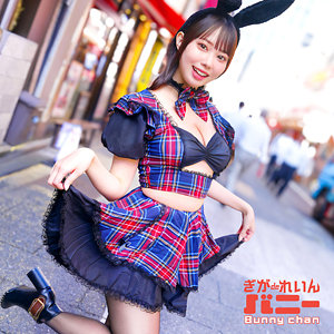 【bngg005】のんちゃん([actress_name])【ぎがdeれいんMk-II】