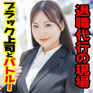 【esdx093】まゆ([actress_name])【E★素人DX】