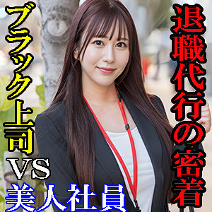 【esdx094】くるみ([actress_name])【E★素人DX】