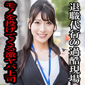 【esdx096】れいら(藤井レイラ)【E★素人DX】