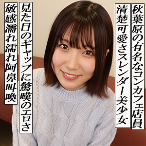 【garea699】まいかりん([actress_name])【G-AREA】