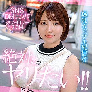 【hut008】moo([actress_name])【素人ホイホイHunt】