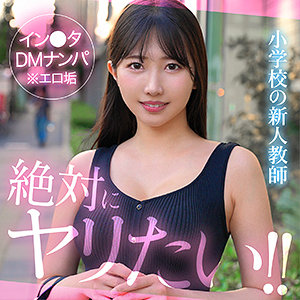 【hut009】madoca([actress_name])【素人ホイホイHunt】