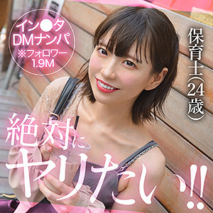 【hut011】sakula([actress_name])【素人ホイホイHunt】