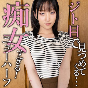 【mgfx272】HIKARU([actress_name])【陳飛龍】