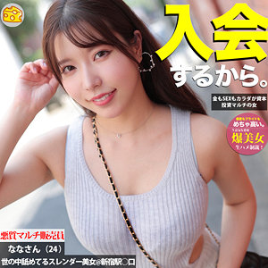 【mgsod063】なな([actress_name])【マルチーズ】