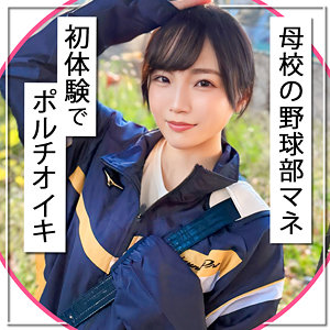 【mla257】りい(泉田栞)【まんまんランド】