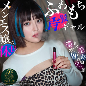 【msodn997】あゆみ([actress_name])【マルチー沼】