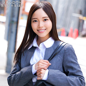 【nost184】三上さん(三上咲)【ネオシロウト】