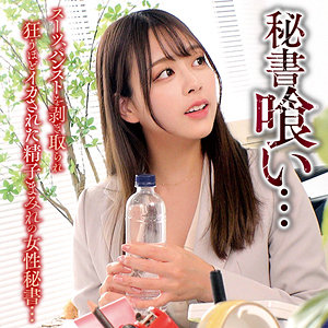 【oremo505】キクチ(滝川すみれ)【俺の素人-Z-】