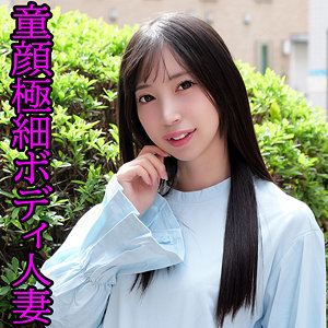 【orev151】りあ(冬愛ことね)【俺の素人-Z-】