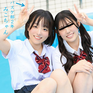 【pai307】みーちゃん(小島みこ)【素人ぱいぱい】