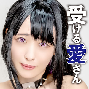 【pcs018】愛さん 2(祈山愛)【PsyCOS】