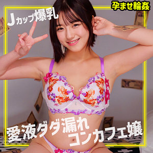 【smgn014】みかん([actress_name])【素人ムクムク-ゲノム-】