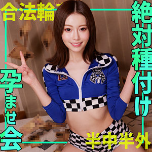 【smgn019】さちか([actress_name])【素人ムクムク-ゲノム-】