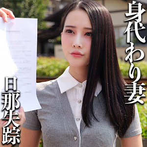 【smjj112】M(宮野桜)【素人ムクムク-弱点-】