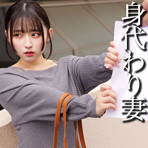 【smjj113】MM(水原みその)【素人ムクムク-弱点-】