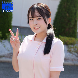 【smjs242】ももなさん(桜庭ももな)【素人ムクムク-職-】