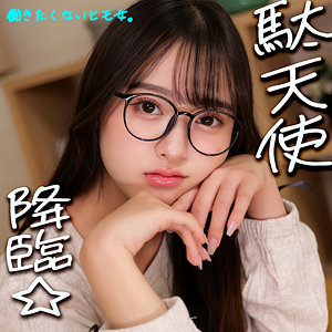 【smjx168】なつぽ(花守夏歩)【素人ムクムク-X-】