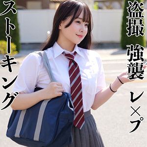 【smjx174】ももかちゃん(桜庭ももな)【素人ムクムク-X-】