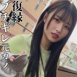 【smjx201】みその([actress_name])【素人ムクムク-X-】