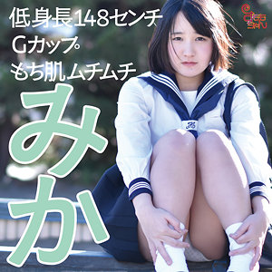 【smmc433】みか(若槻美香)【すももちゃん】