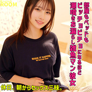 【smro007】ひなこちゃん(松井日奈子)【素人ムクムク-ROOM-】