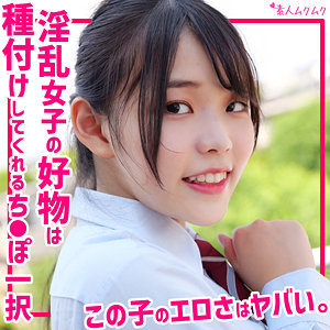 【smuk304】ゆうあ(音羽ゆうあ)【無垢】