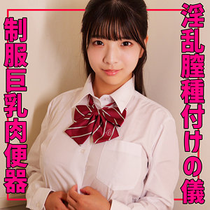 【smuv018】ゆらちゃん([actress_name])【素人ムクムク-夢中ver2.0-】