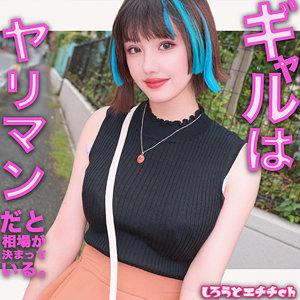 【srh997】マリ(月形はるひ)【しろうとエチチ.ch】