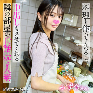 【srt2091】みずきさん([actress_name])【しろうとがーる2】