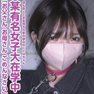 【anya023】りこ([actress_name])【暗夜行】