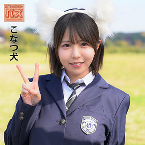 【debz024】こなつ([actress_name])【電影シロウト-バズ-】