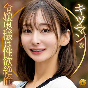 【dht1321】ゆりさん([actress_name])【BiBiD】