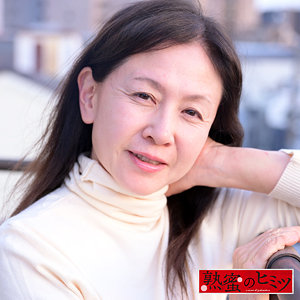 【hint0707】こなつ([actress_name])【熟蜜のヒミツ】