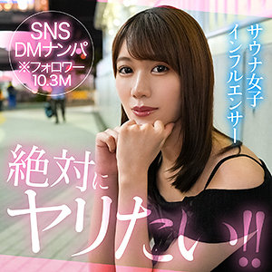 【hut016】mitsu([actress_name])【素人ホイホイHunt】