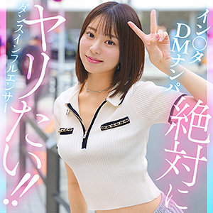 【hut018】kanai([actress_name])【素人ホイホイHunt】