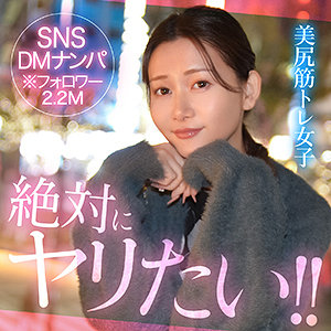 【hut019】sien([actress_name])【素人ホイホイHunt】