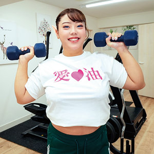 【instc697】フウカ(南畑颯花)【いんすた】