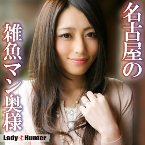 【lady549】あゆみ([actress_name])【LadyHunter】